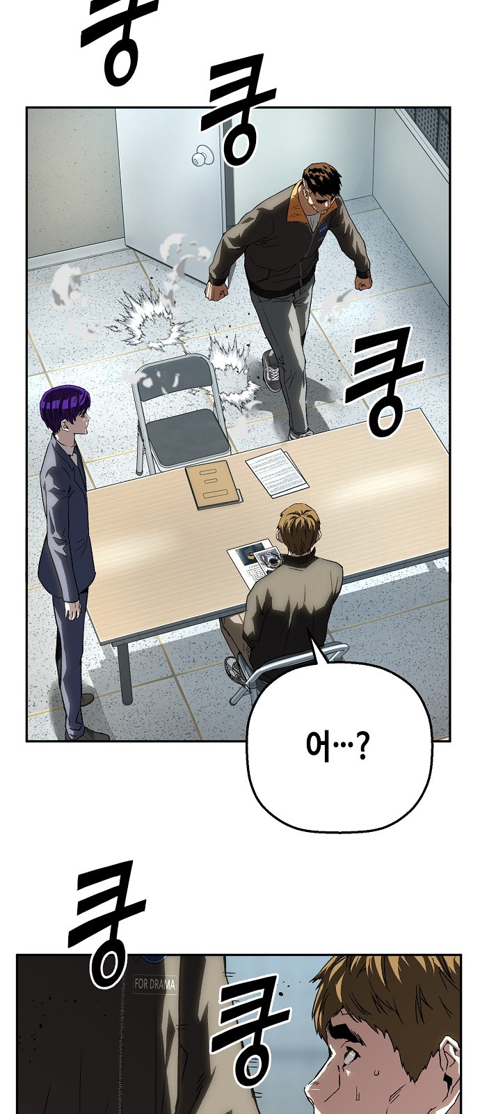 31 페이지
