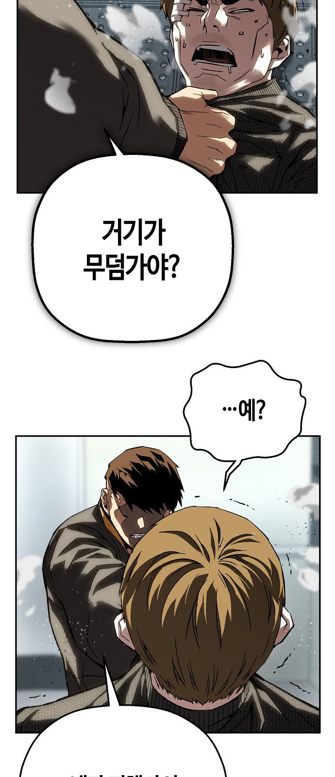 36 페이지