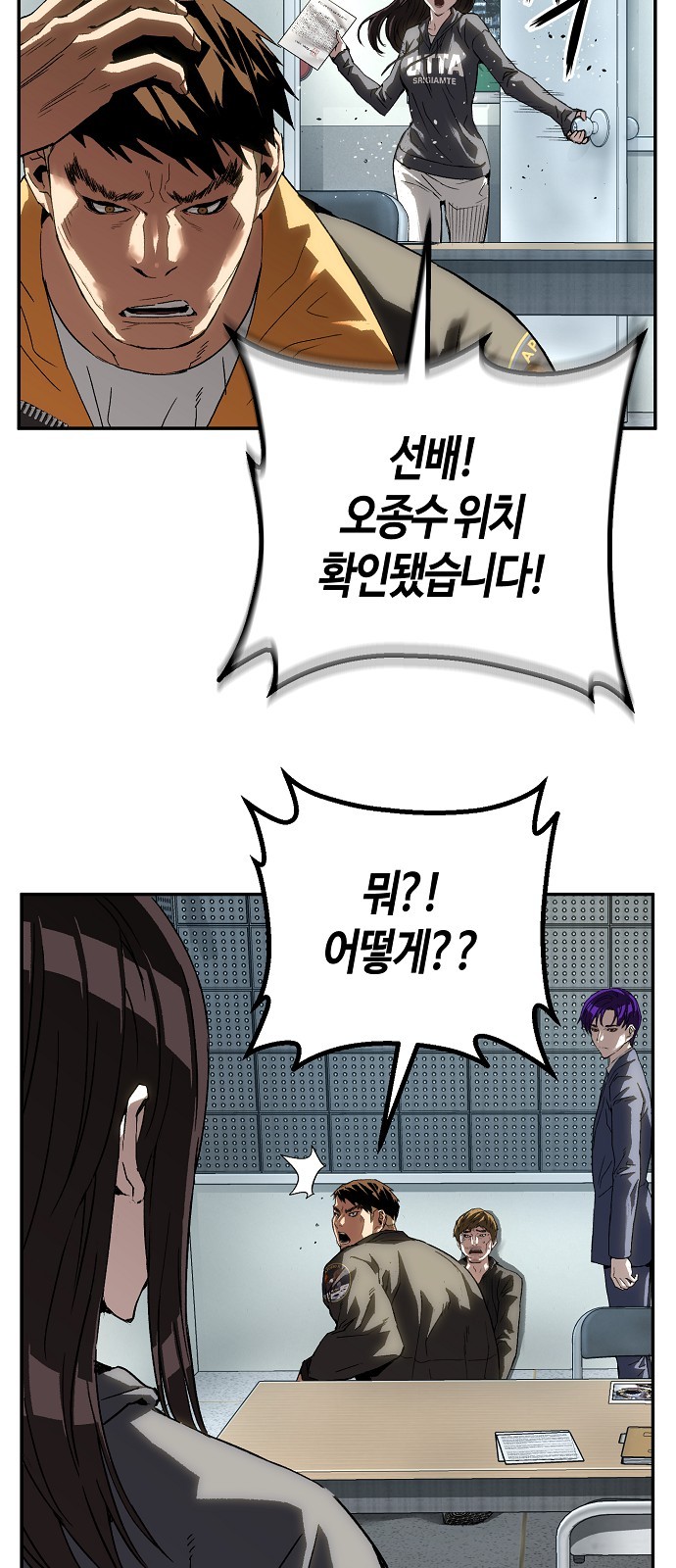 56 페이지
