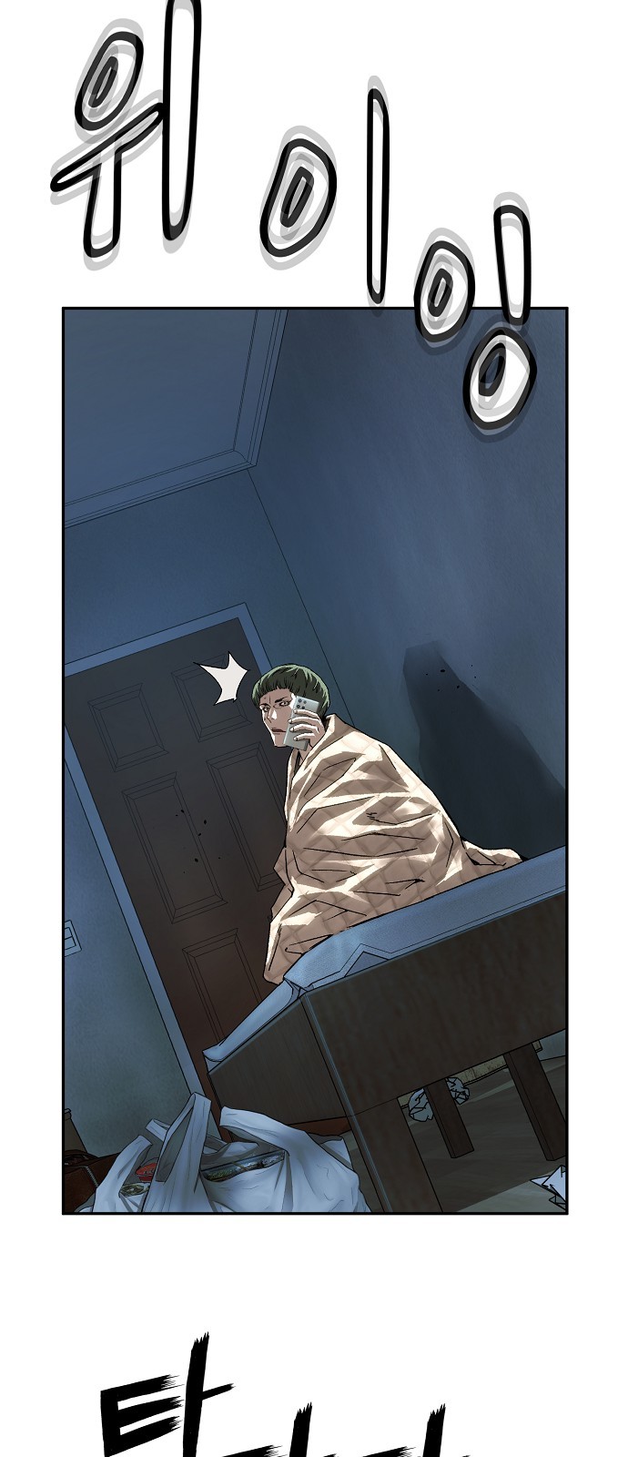 66 페이지