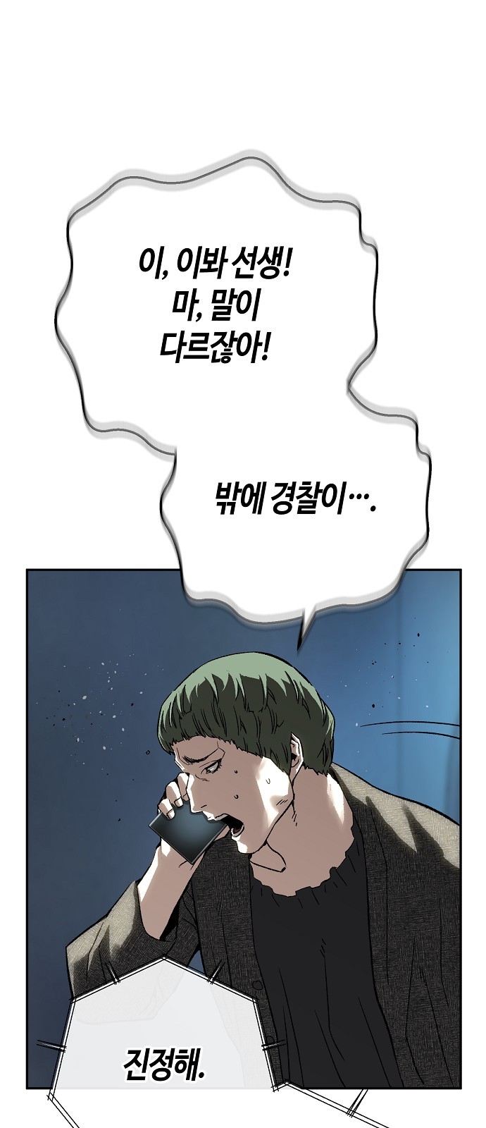 69 페이지