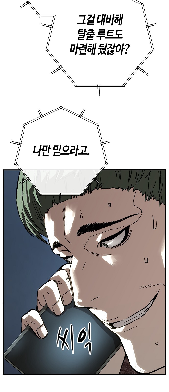 70 페이지