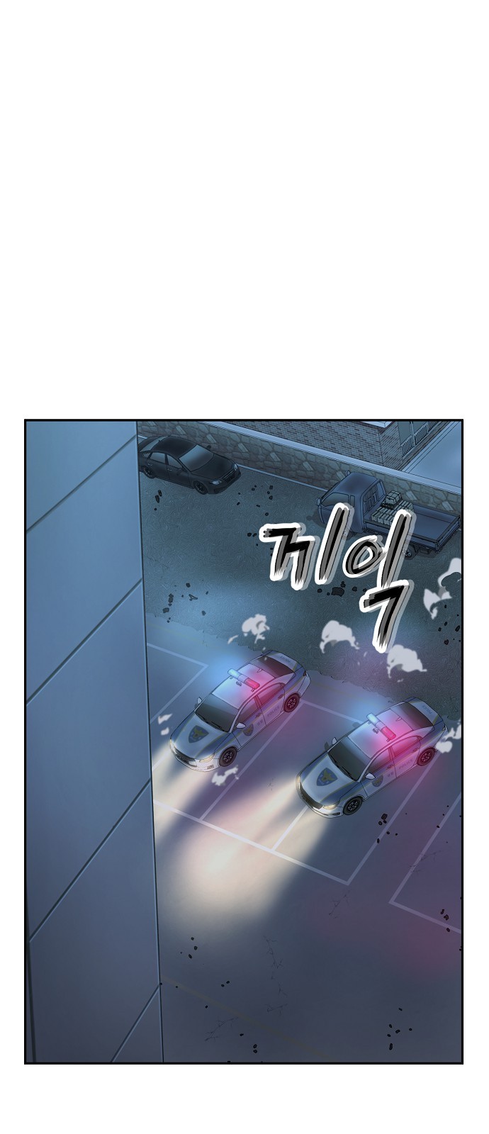 71 페이지