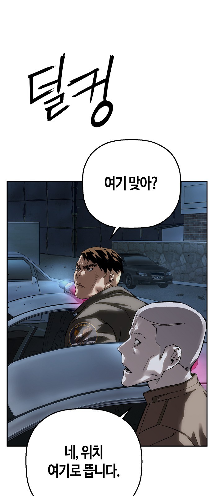 72 페이지
