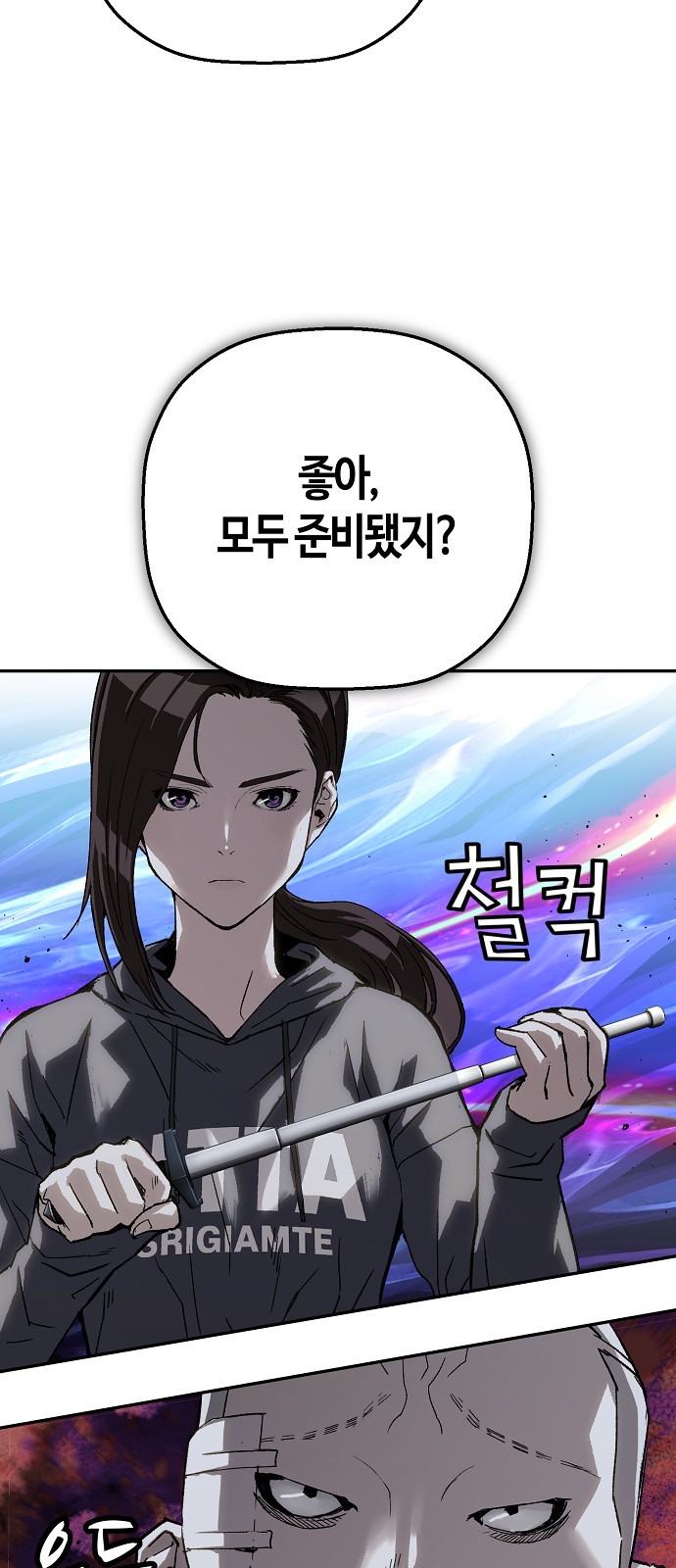 73 페이지