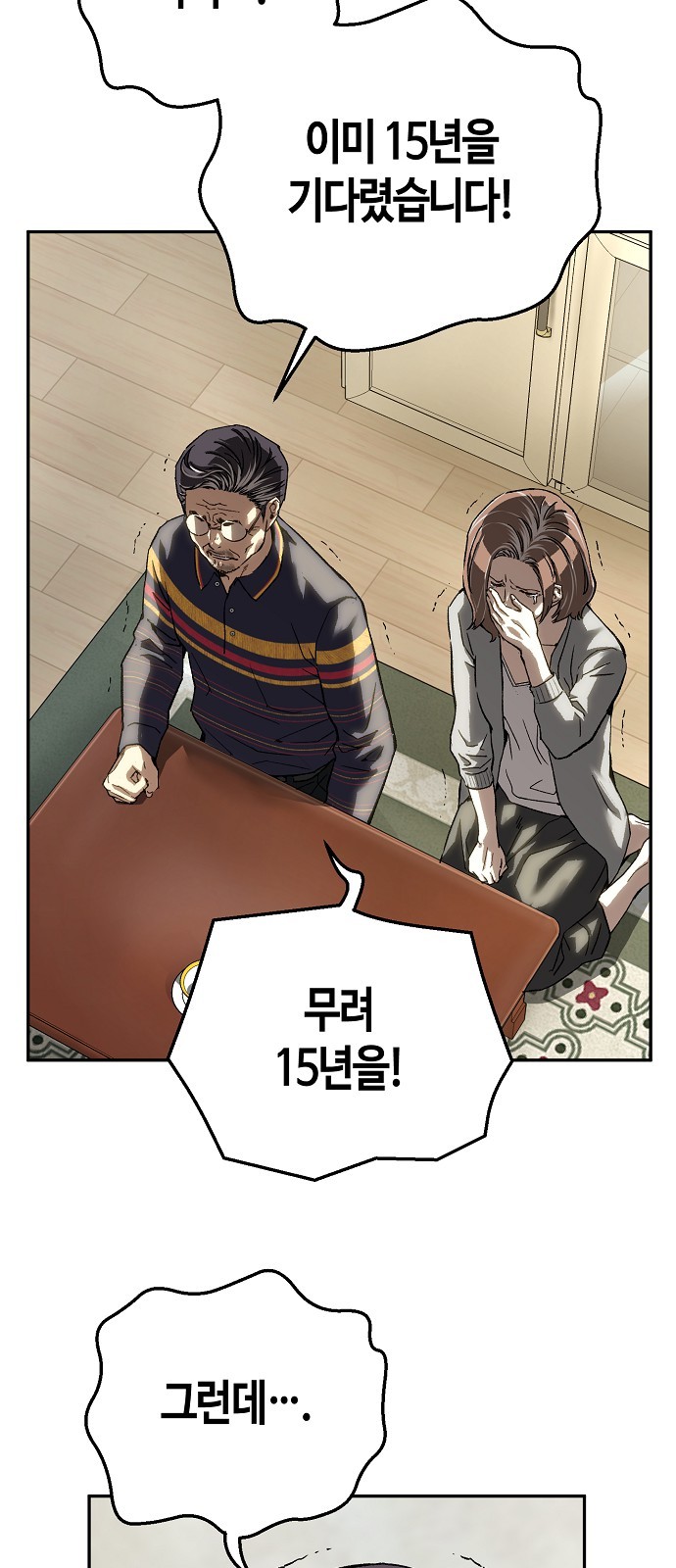 11 페이지