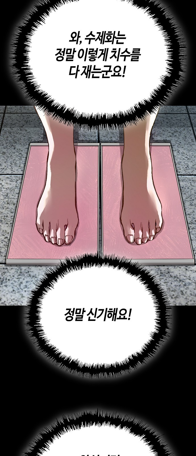 37 페이지