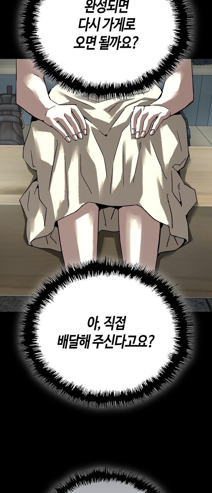 38 페이지