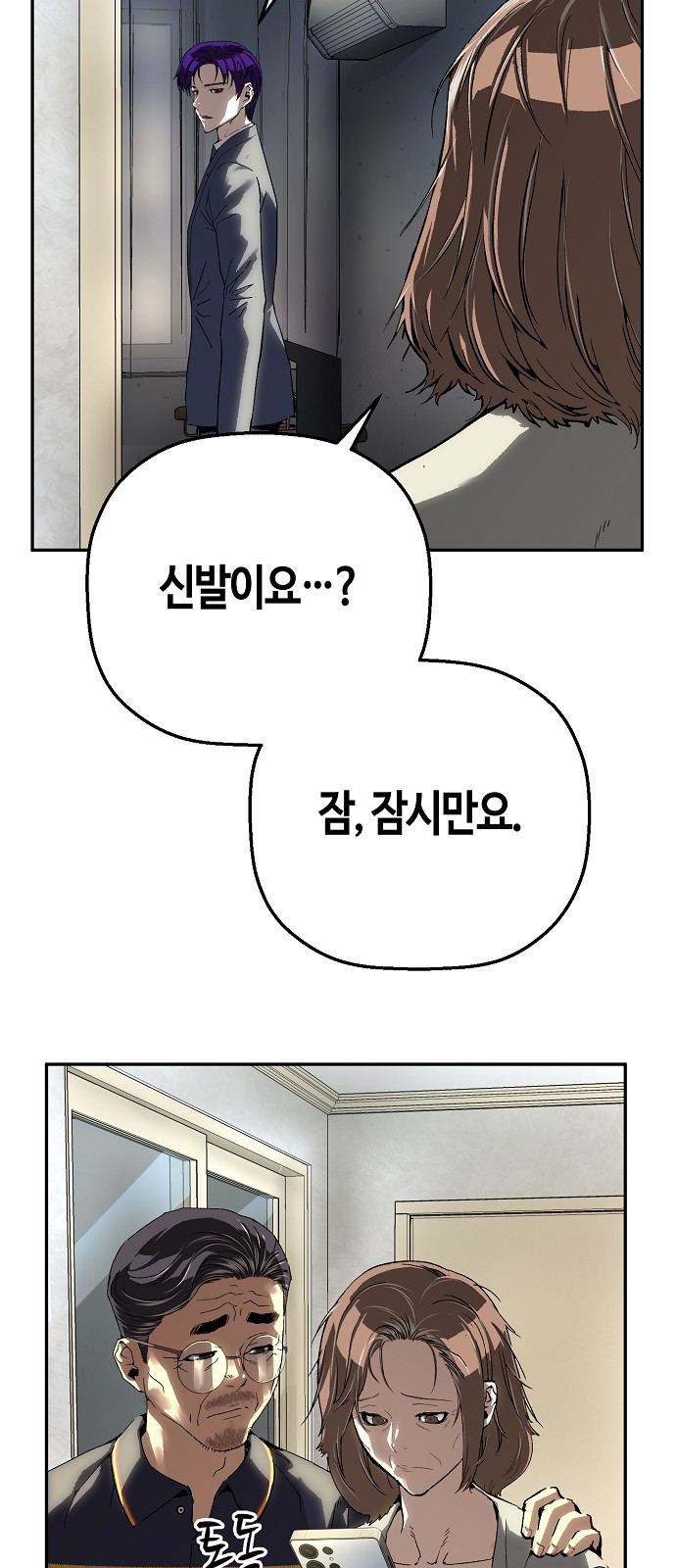 48 페이지