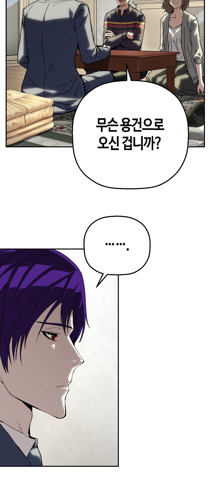 5 페이지