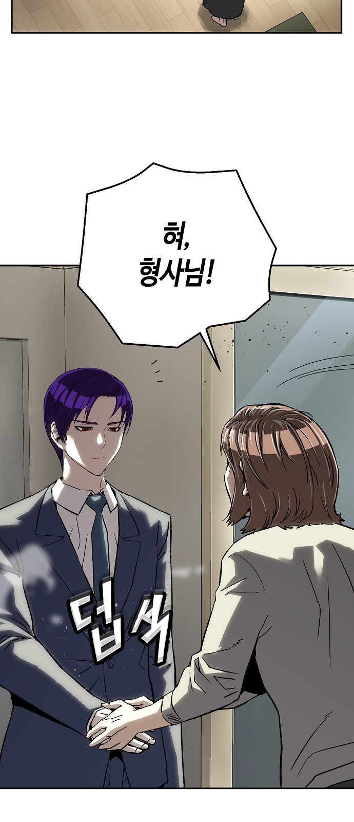 54 페이지