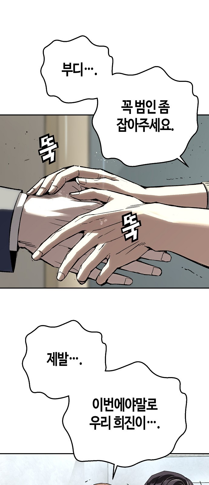 55 페이지
