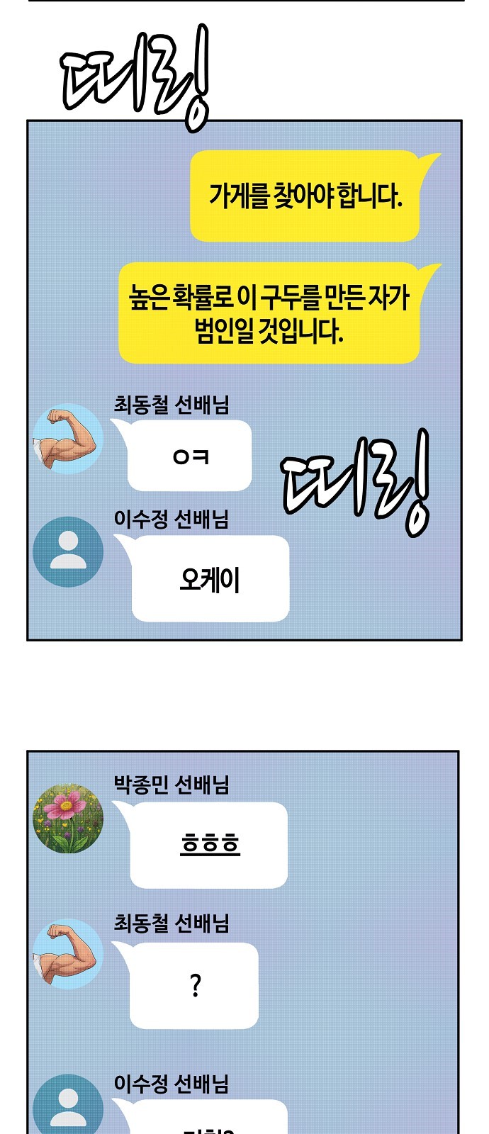 63 페이지