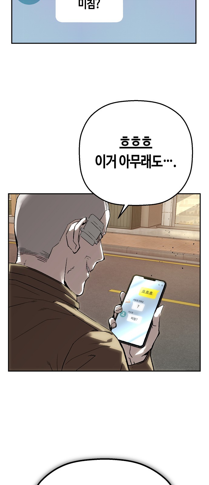64 페이지