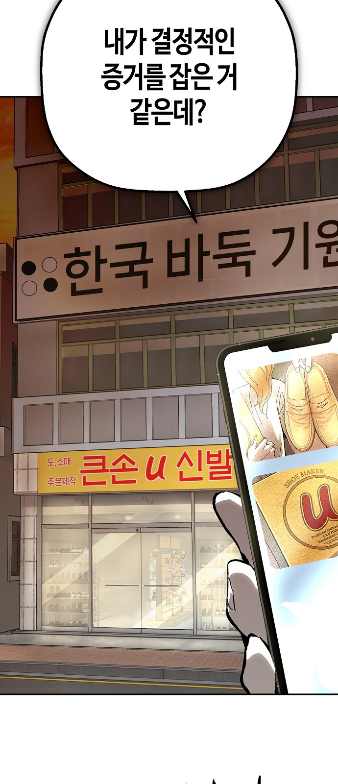 65 페이지
