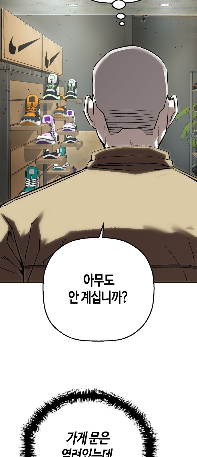 68 페이지