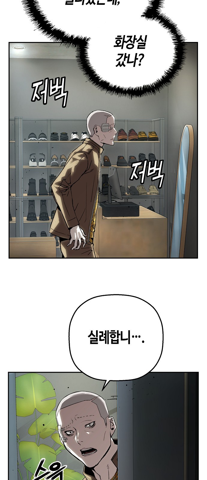 69 페이지