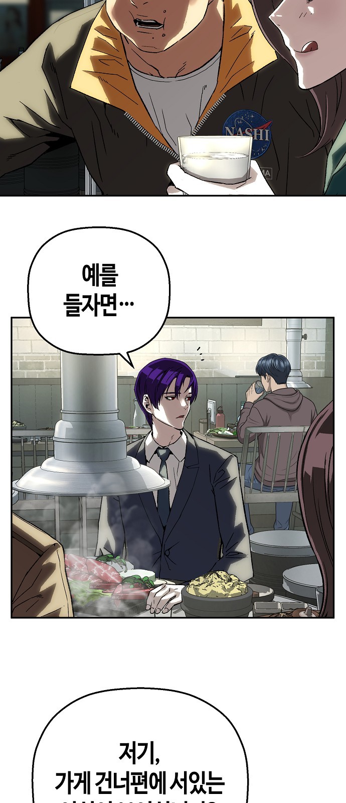 43 페이지