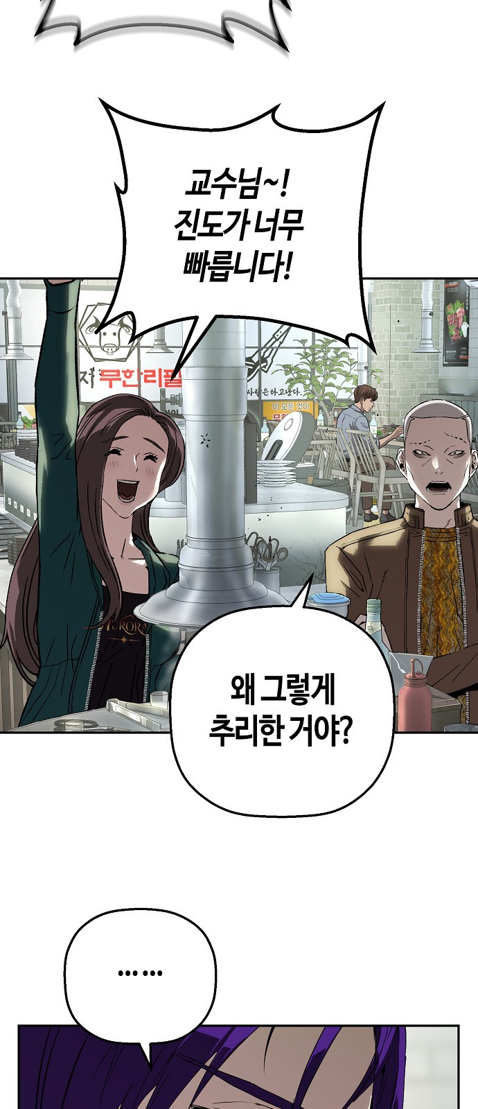 50 페이지
