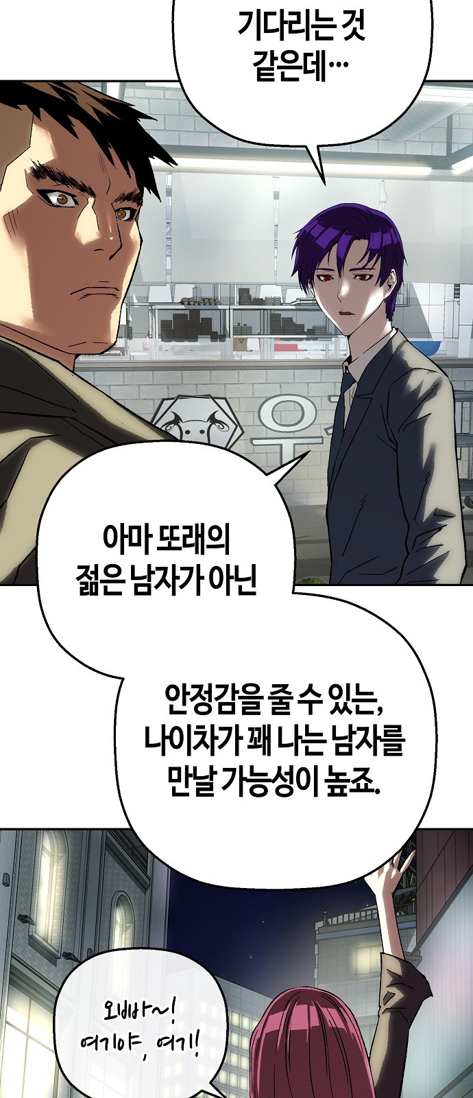 54 페이지