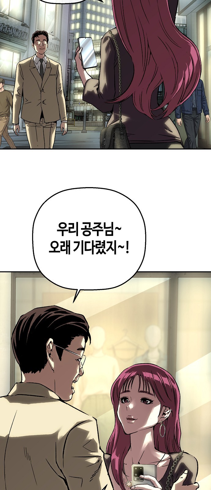 55 페이지