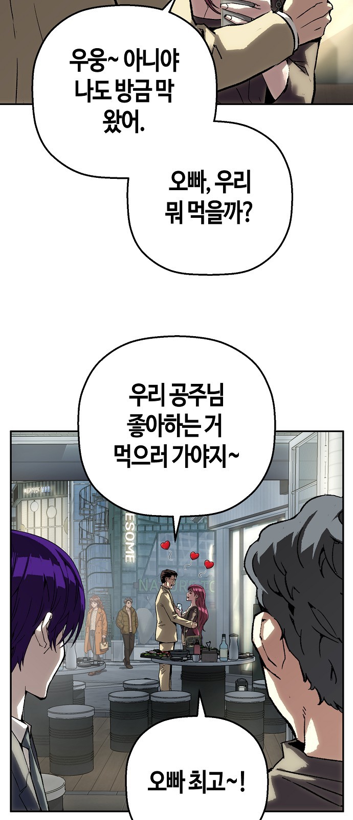 56 페이지