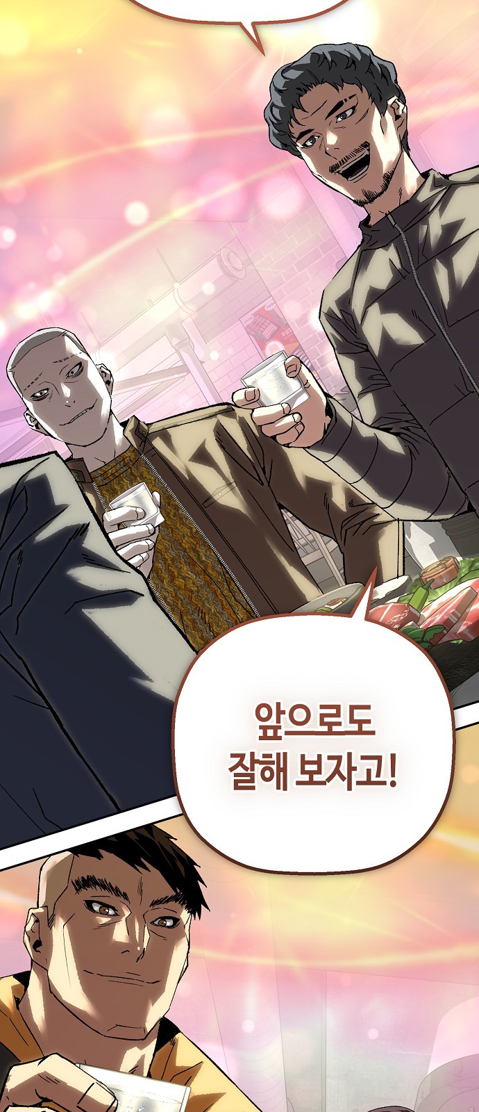 60 페이지
