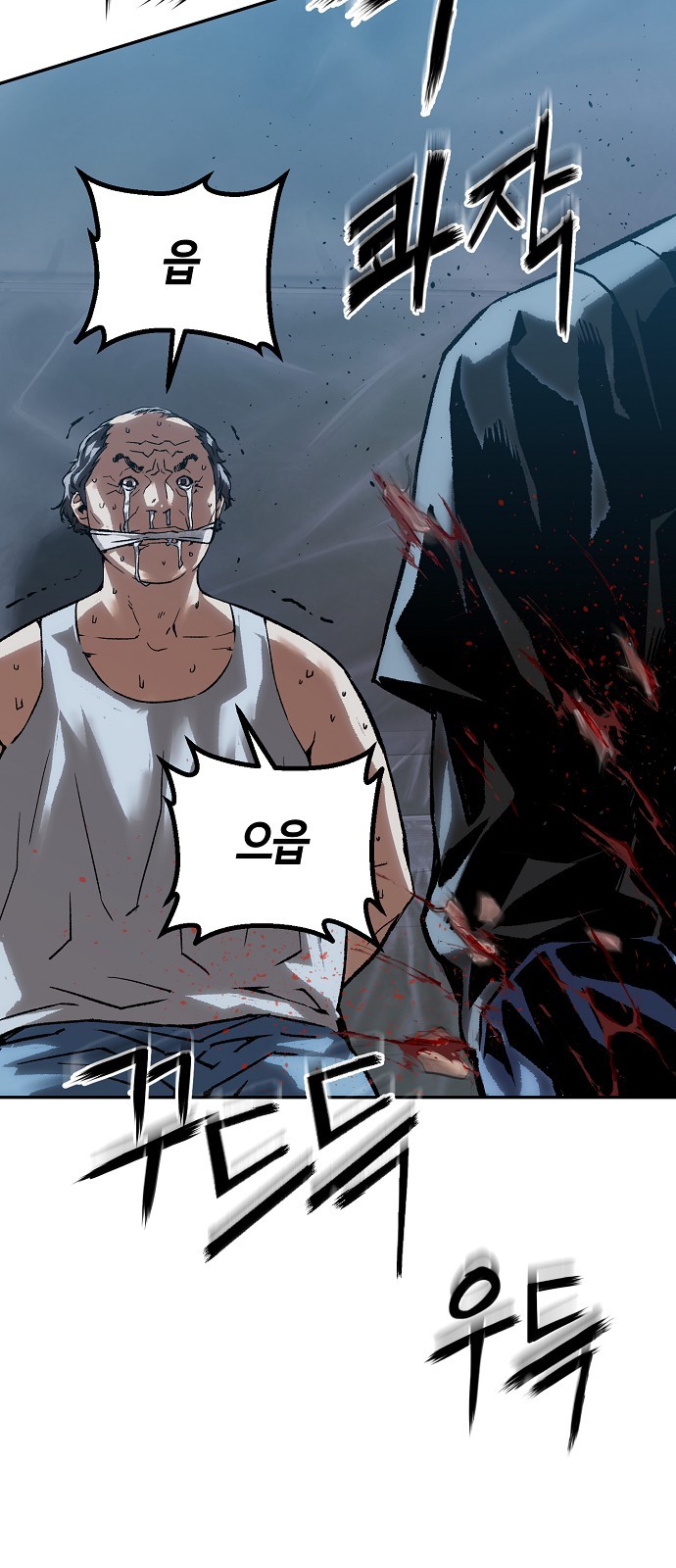 67 페이지