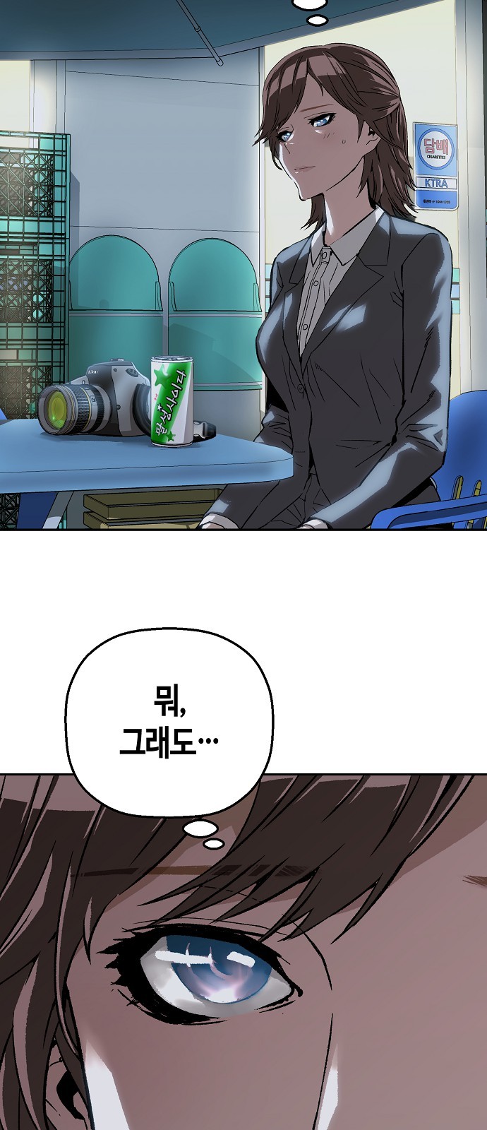3 페이지