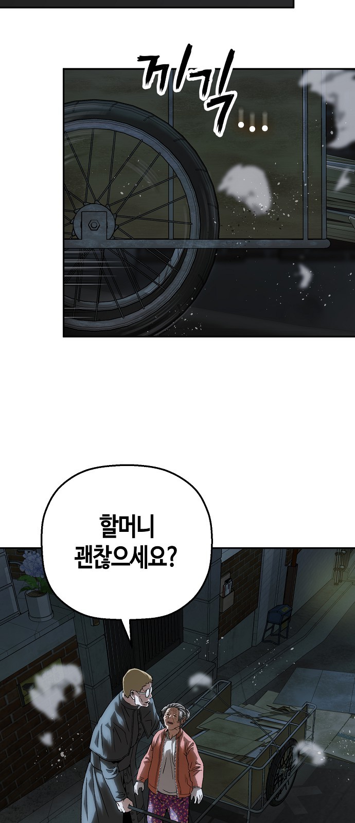 43 페이지
