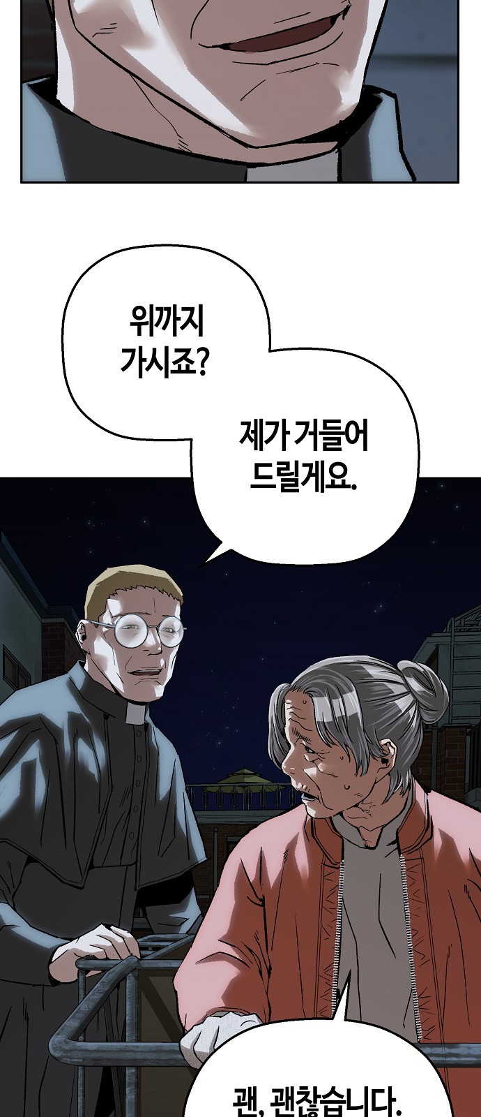 45 페이지