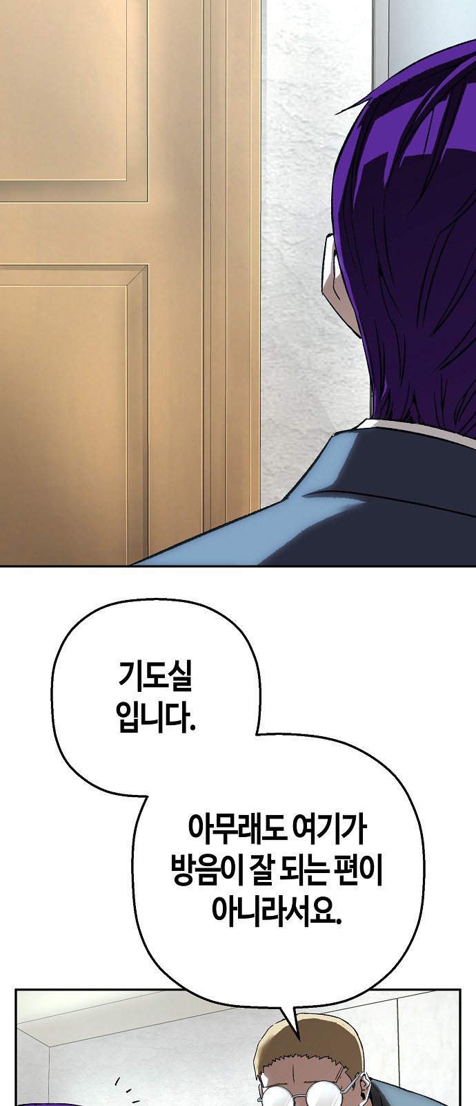 59 페이지
