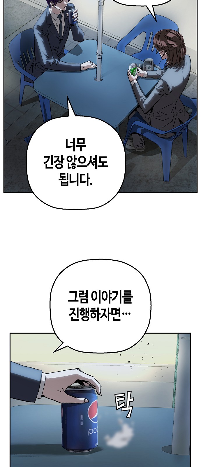 6 페이지