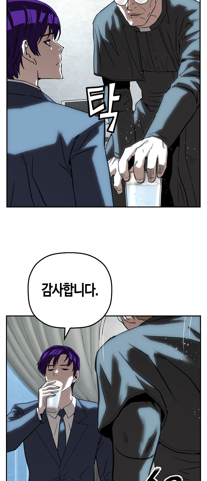 60 페이지