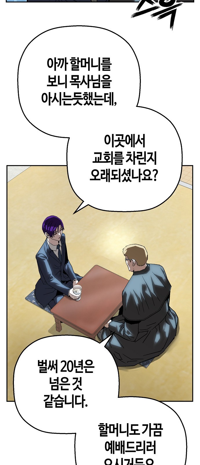 61 페이지