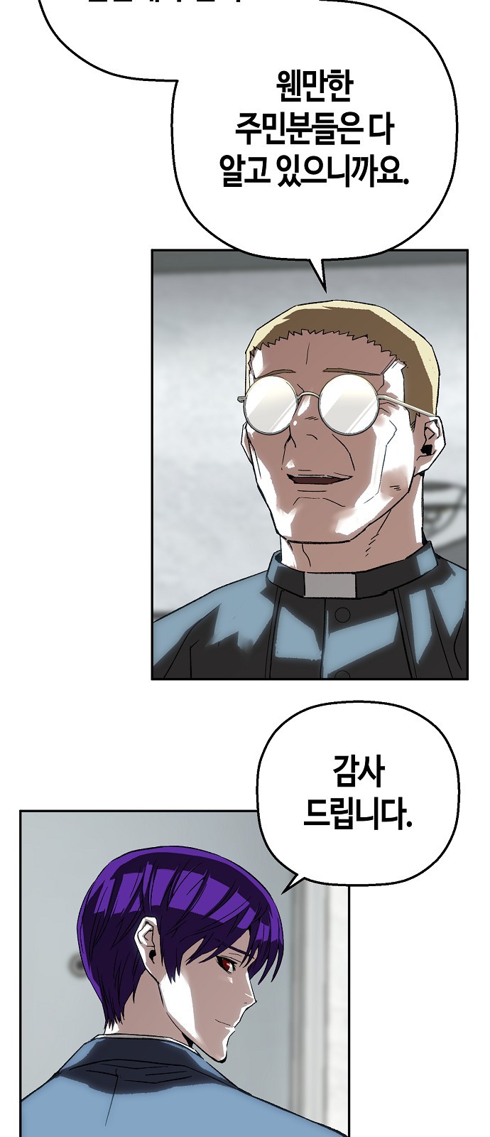 69 페이지