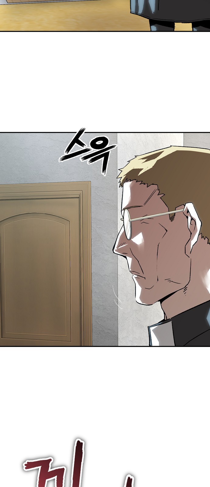 71 페이지