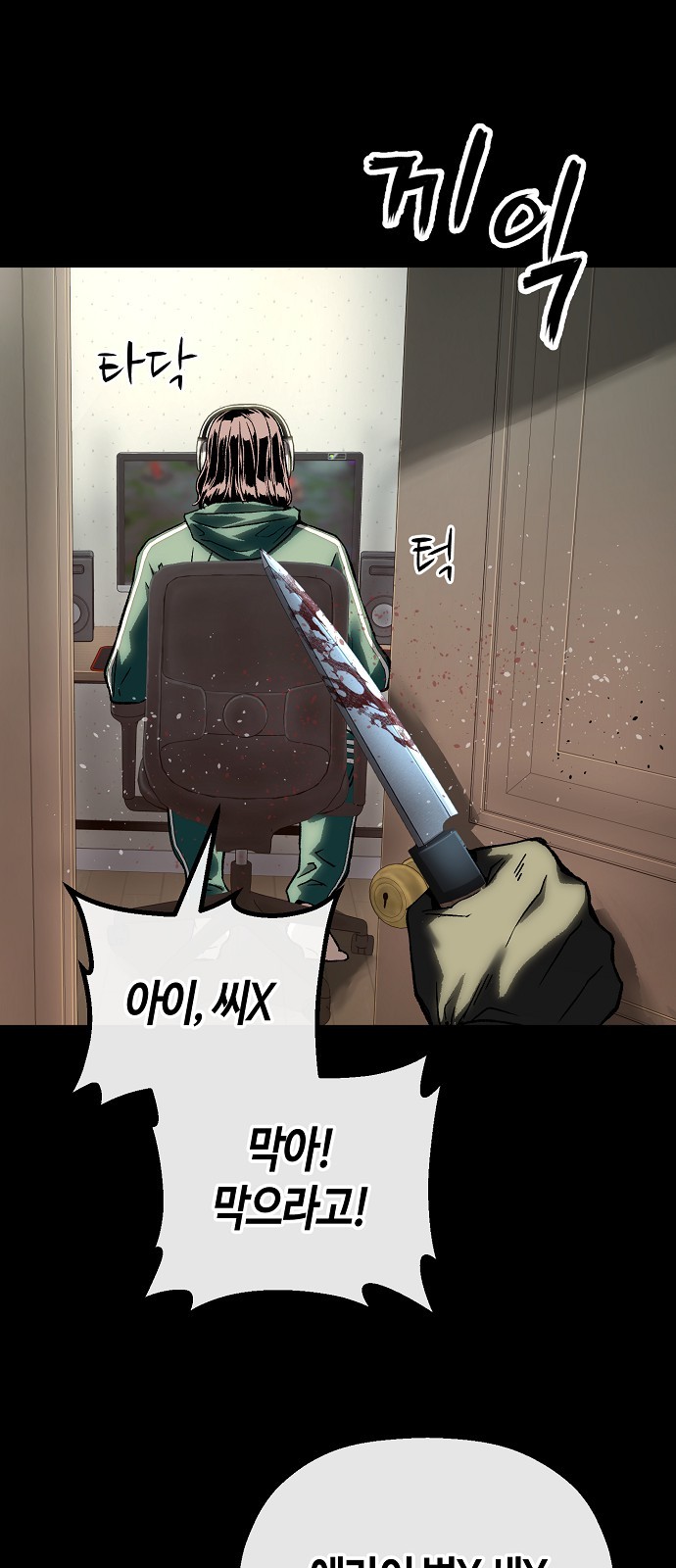 14 페이지