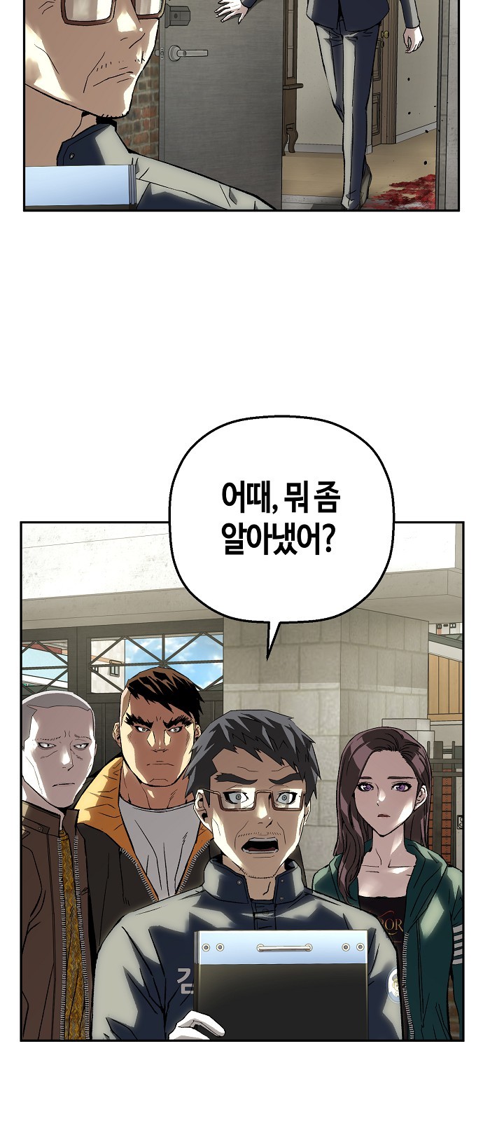 27 페이지