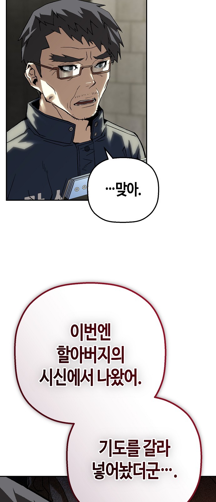 31 페이지