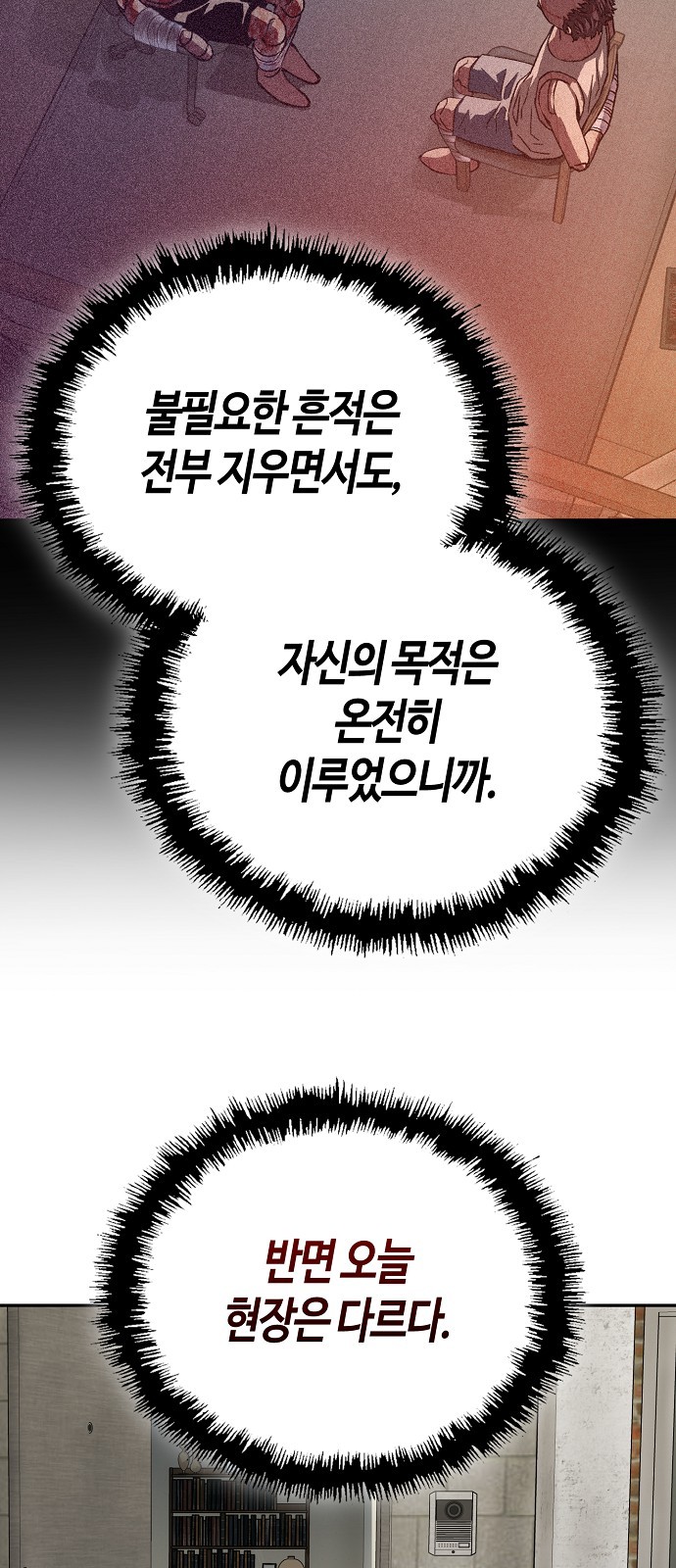 38 페이지