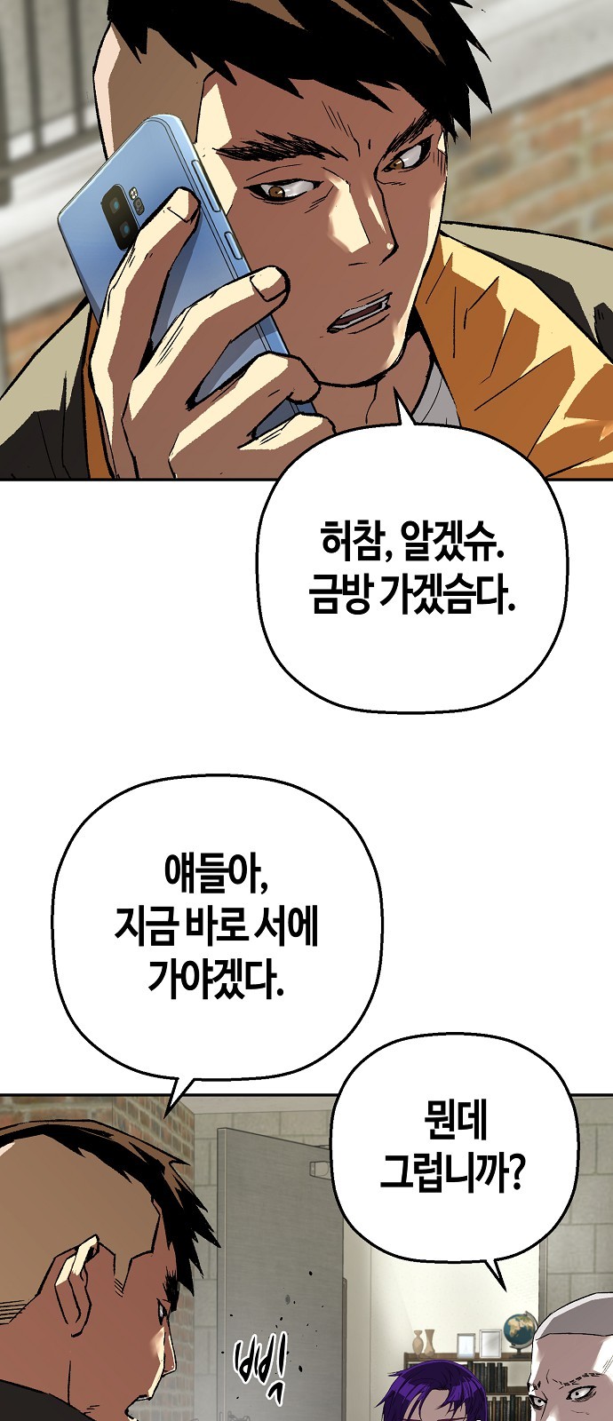 42 페이지