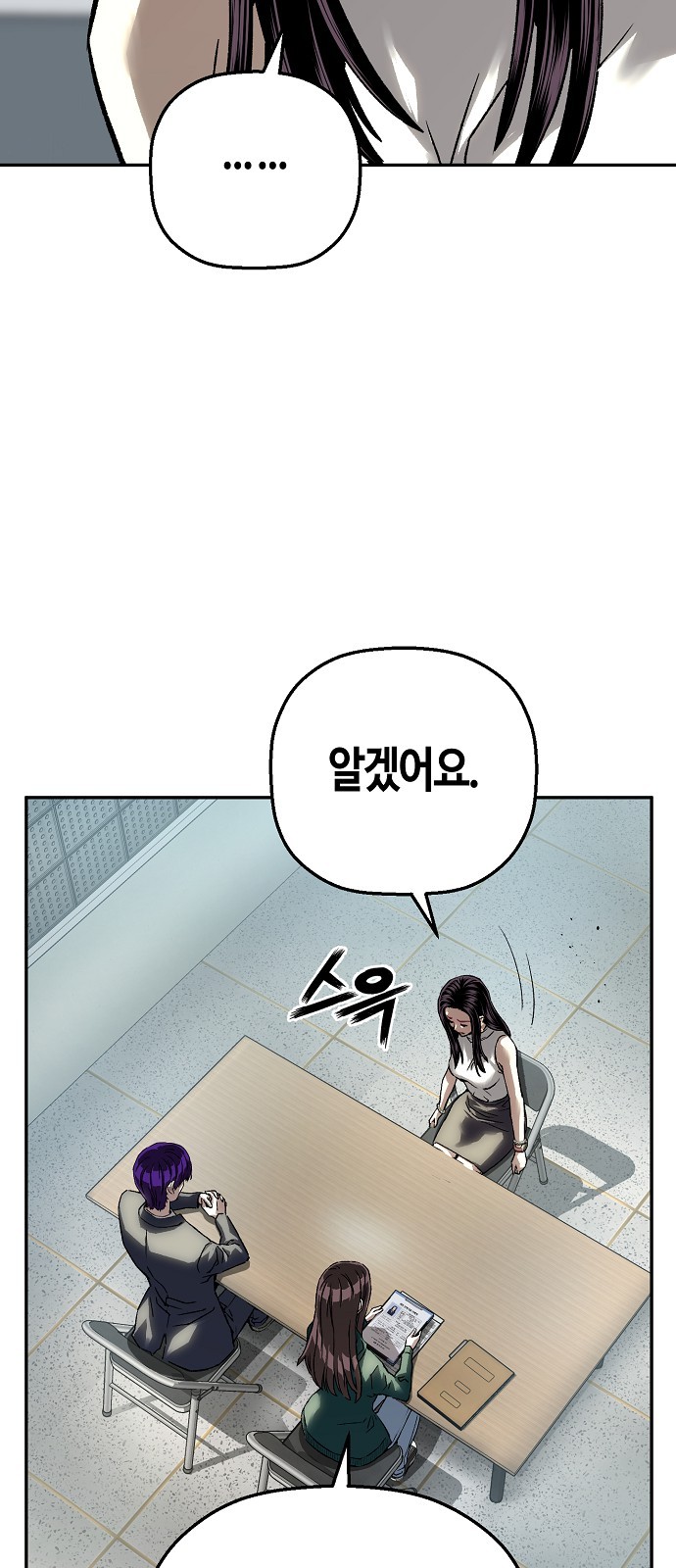 52 페이지