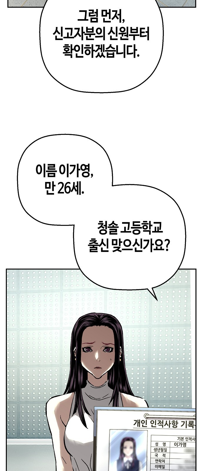 53 페이지