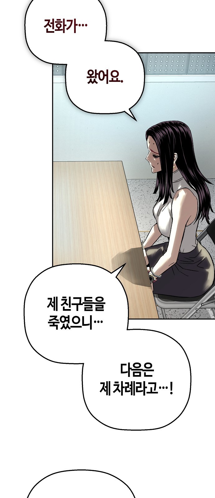 55 페이지