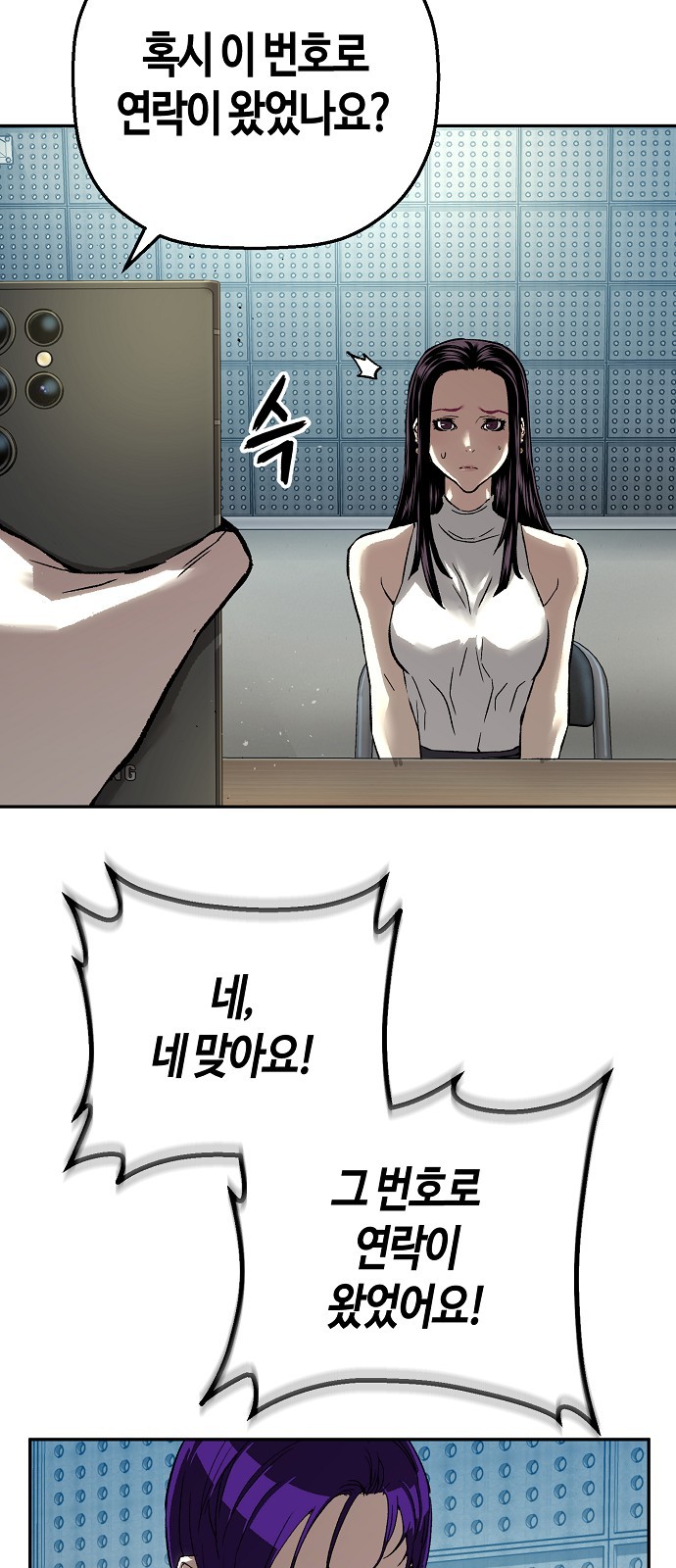56 페이지