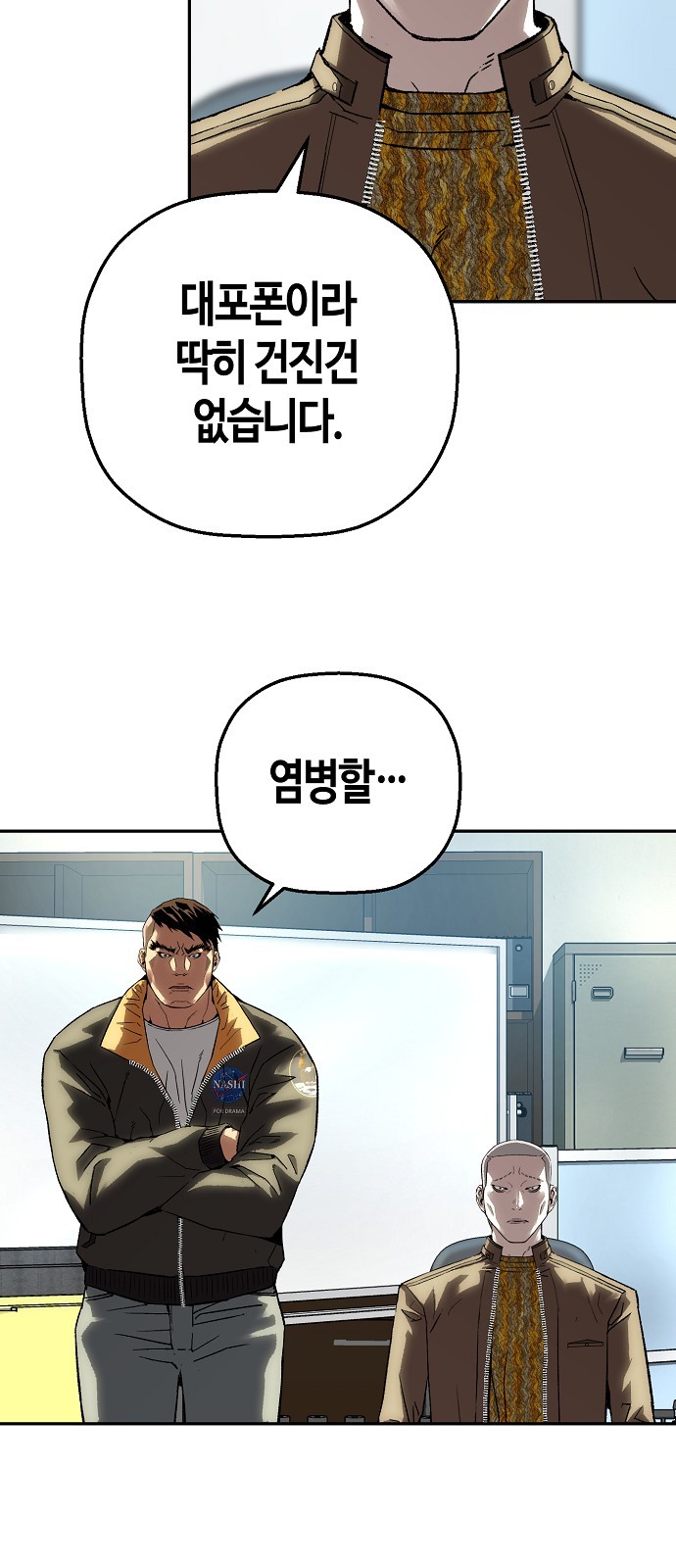 60 페이지