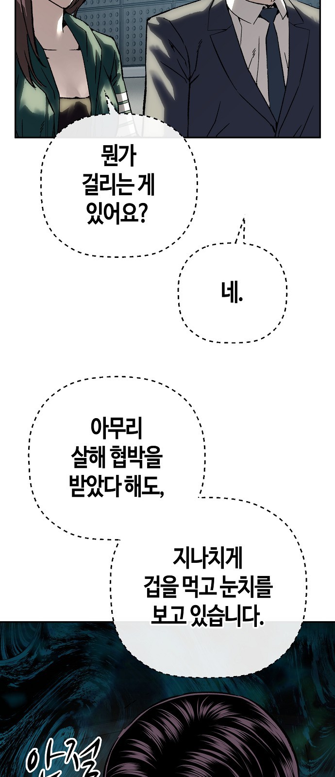 63 페이지