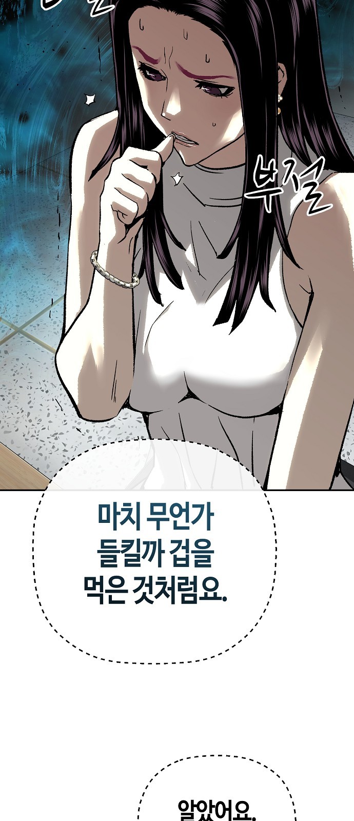 64 페이지