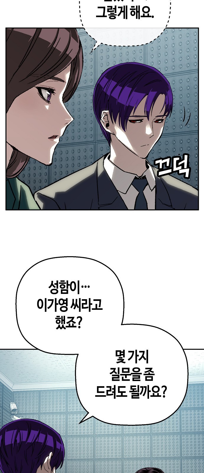 65 페이지